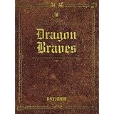 ドラゴン青年団 BOX(Blu-ray Disc)
