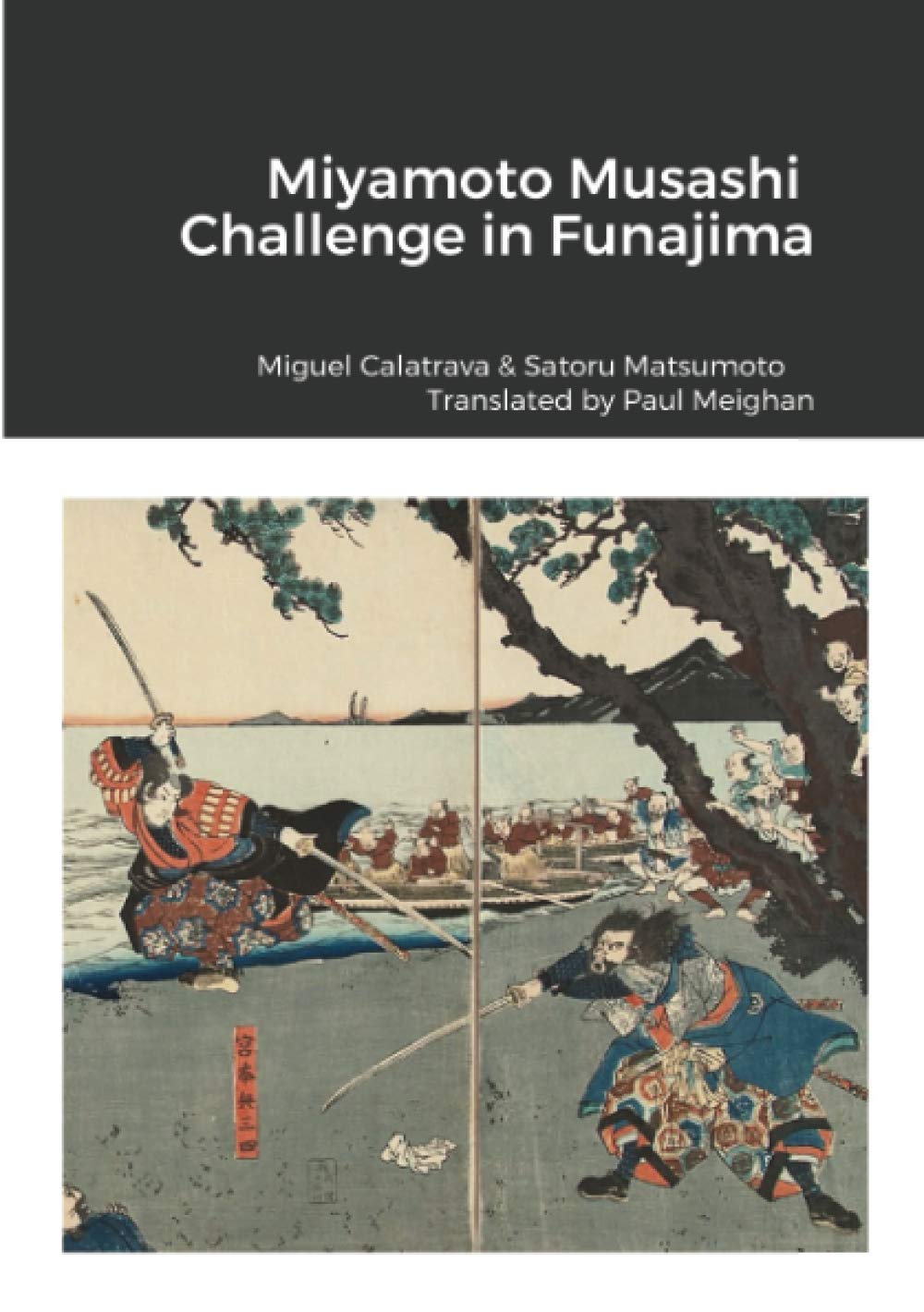 Miyamoto Musashi: challenge in Funajima