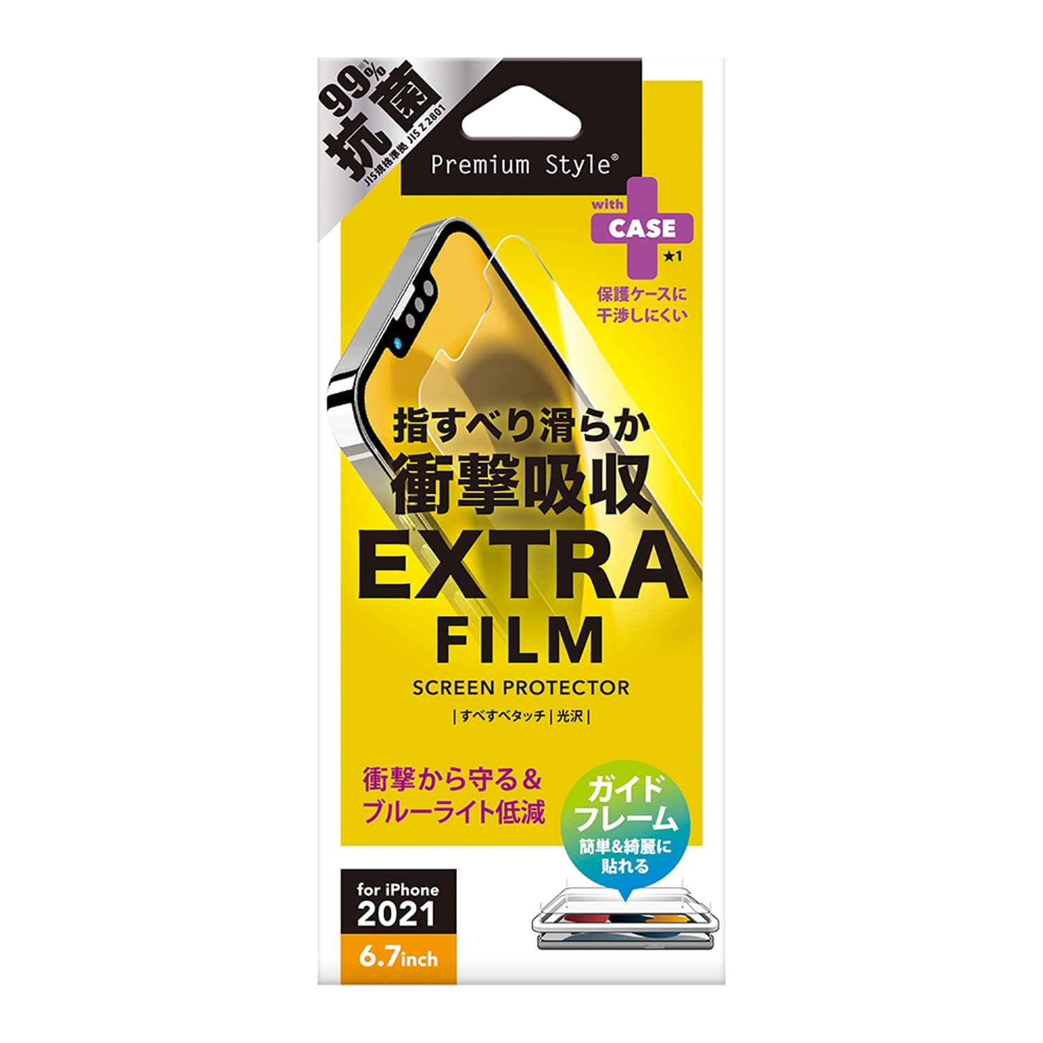 Amazon | Premium Style iPhone 13 Pro Max用 液晶保護フィルム 衝撃 