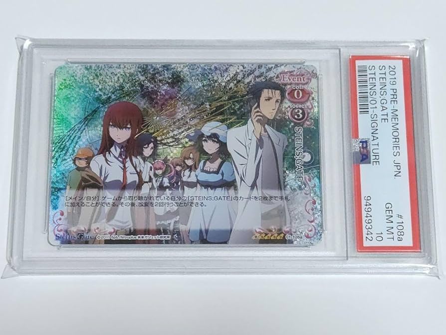 プレシャスメモリーズ シュタインズ・ゲート 牧瀬紅莉栖 spサイン PSA10 プレシャスメモリーズ シュタインズ・ゲート 牧瀬紅莉栖 spサイン PSA10