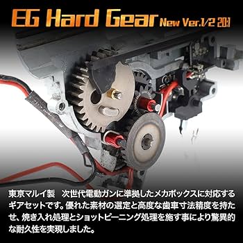 Amazon | [LayLax][EGハードギアNew Ver1/2 20:1 強化ダブル
