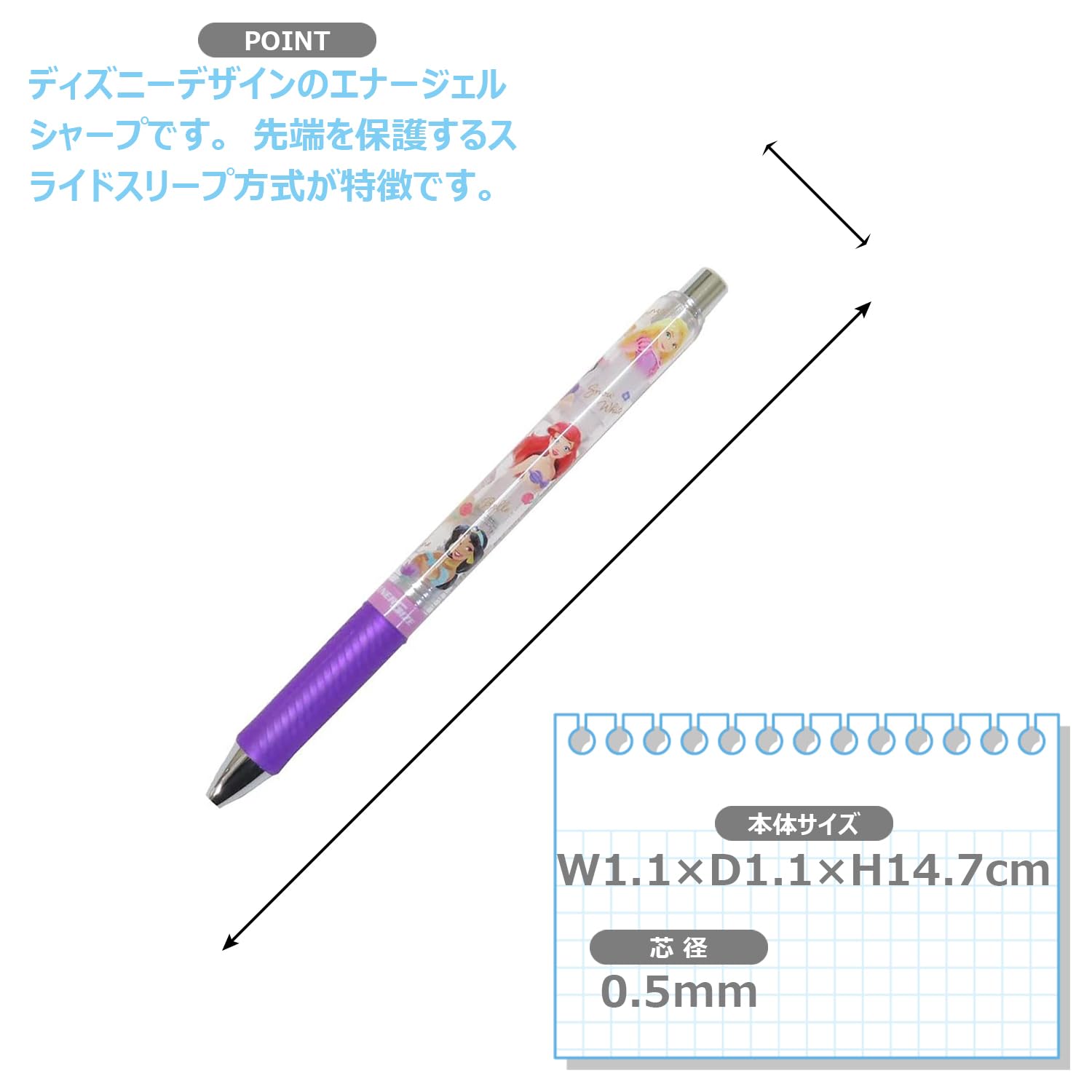Amazon.co.jp: カミオジャパン ディズニー プリンセス エナージェル