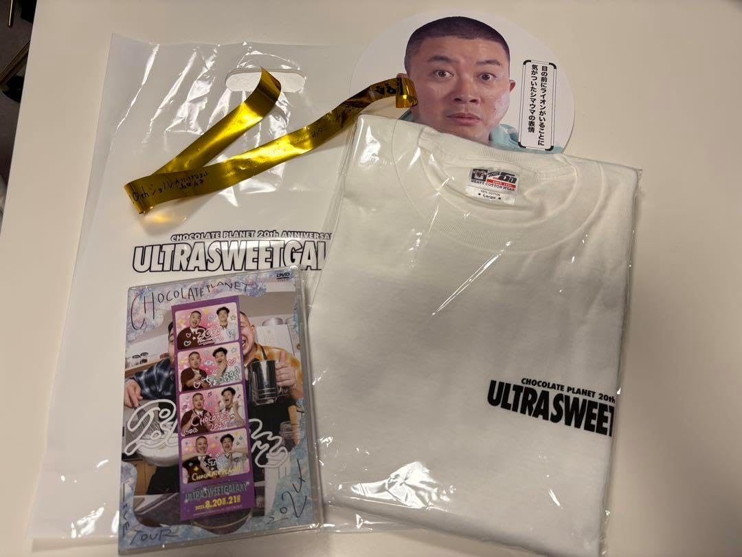 CHOCOLATE PLANET グッズセット チョコプラヘアバンド（長田