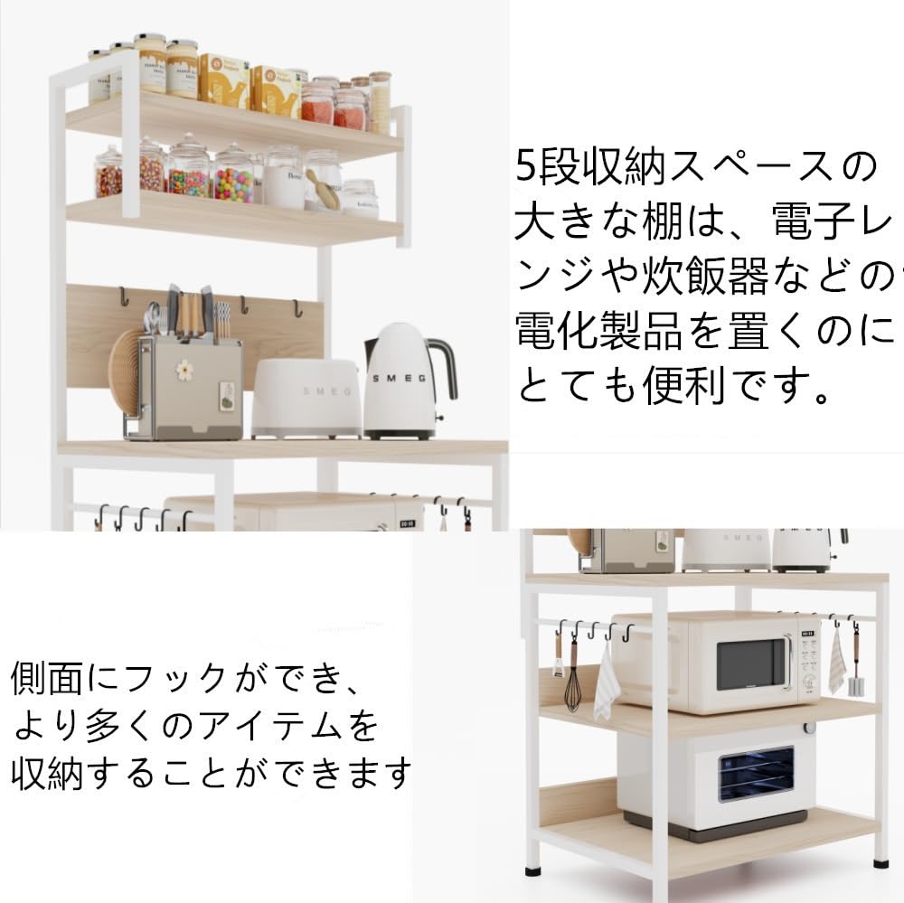 Amazon.co.jp: ZXD キッチンベイカーラック 幅60×奥行40×高さ150cm