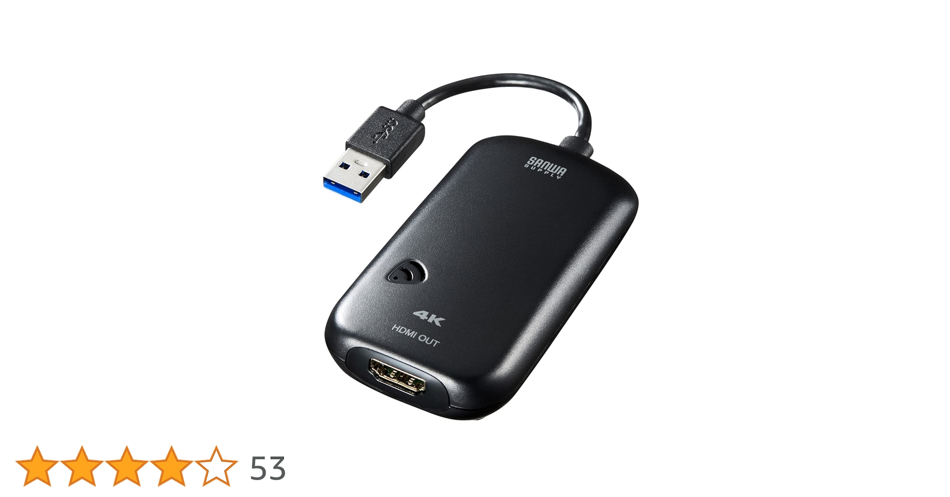 SANWA 4Kディスプレイアダプタ USB-CVU3HD2N USB-CVU3HD2N【USB3.2-HDMIディスプレイアダプタ（4K対応）】USB