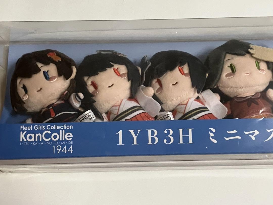 Amazon.co.jp: 艦これ 1YB3H ミニマスコットセット : おもちゃ