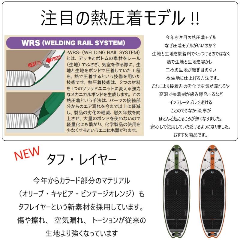 Amazon | ソウユウスティック ドリフター 9'8 SOUYUSTICK DRIFTER FS 9