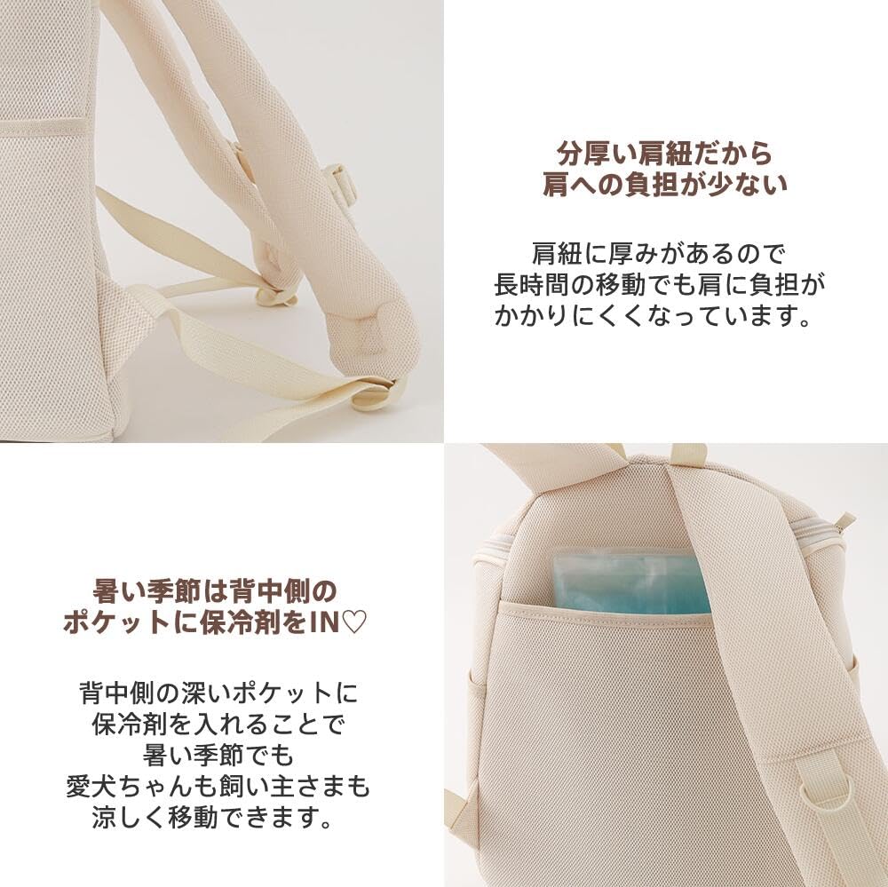 Amazon | monchéri モンシェリ [軽量メッシュ巾着リュック] 犬