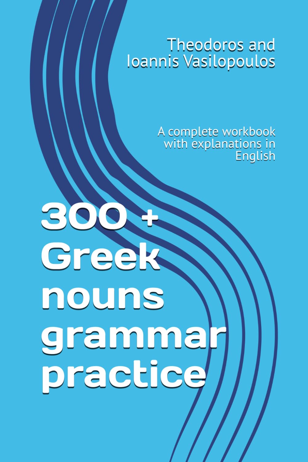 300 + Greek nouns grammar practice: A complete workbook with explanations in English (Greek Grammar Practice)
