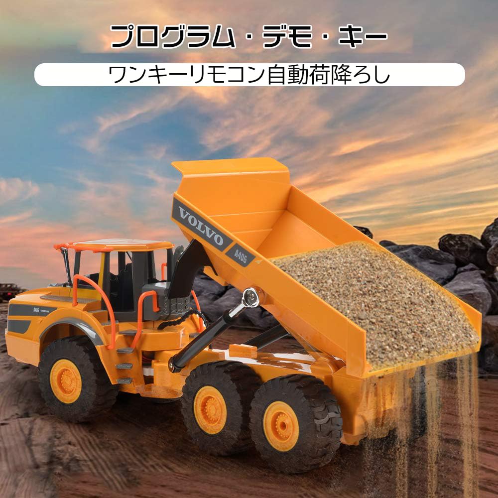 Amazon.co.jp: ダンプカーラジコン RC1/26 2.4Ghz トラックラジコン