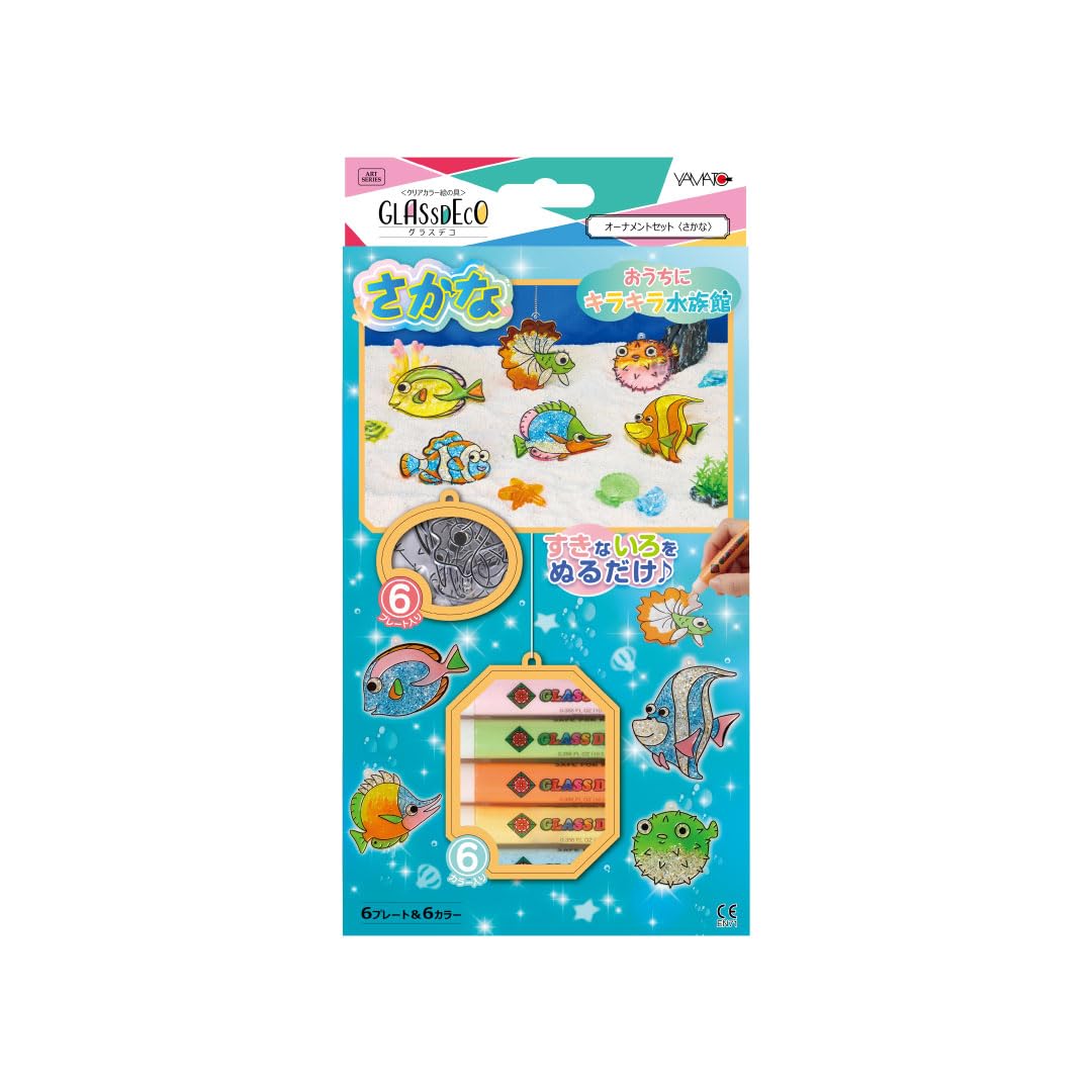 Amazon.co.jp: ヤマト グラスデコ オーナメントセット さかな