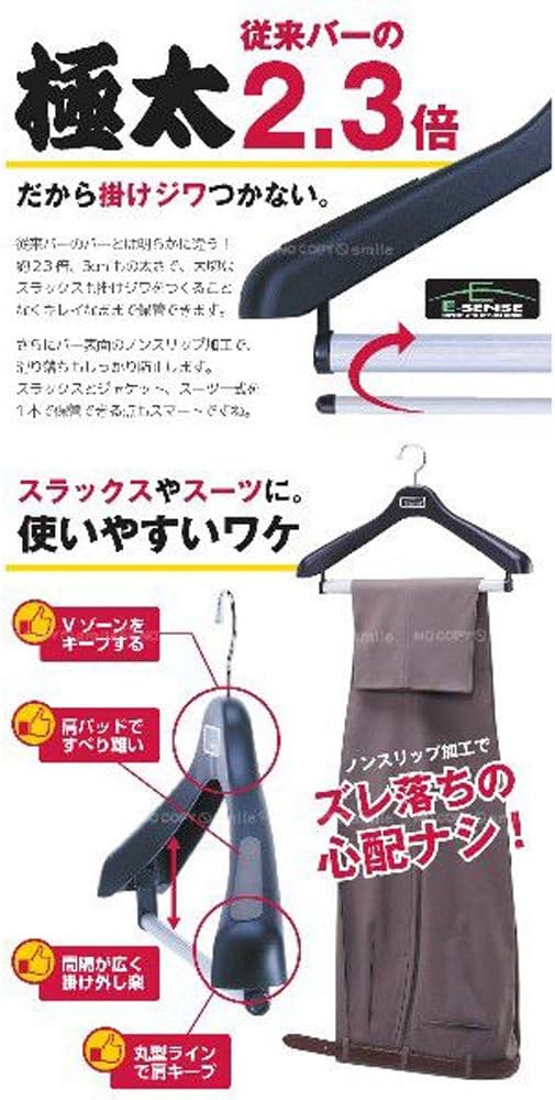 Sawafuji EXGB-47 Expert Suit Hanger, Extra Thick, 18.5 inches (47 cm), Black