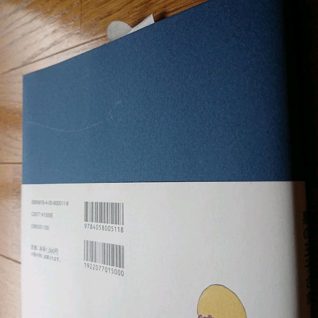 Amazon | 星の王子さま エンディングノート | ノート | 文房具