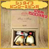 ピングーのセット 61HcG99euCL._AC_SY200_QL15_.jpg