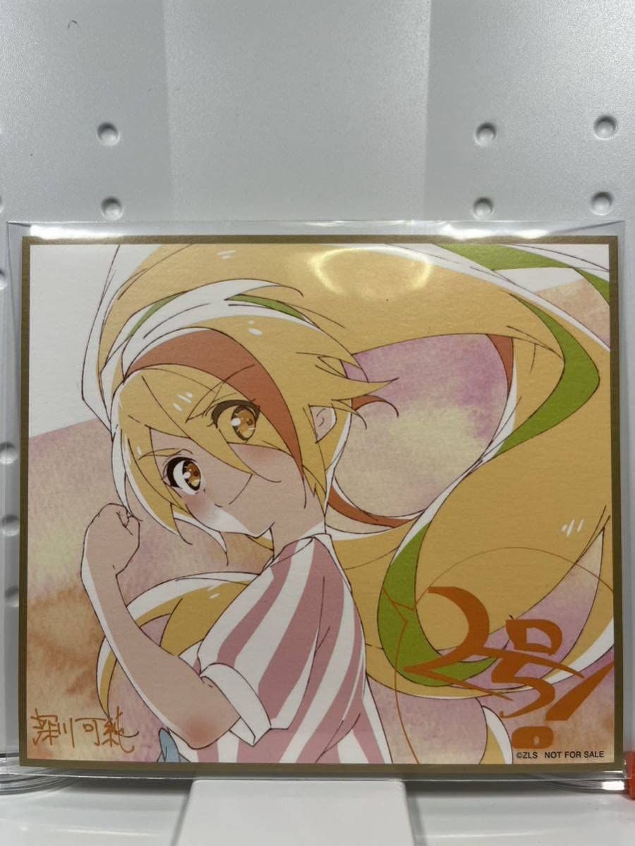 Amazon.co.jp: ゾンビランドサガ ミニ色紙 全種 ベストアルバム 特典