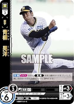 ドリームオーダー 勝負師 日本選手権 シリアル 阪神 ドリームオーダー 勝負師 日本選手権 シリアル 阪神 ドリーム