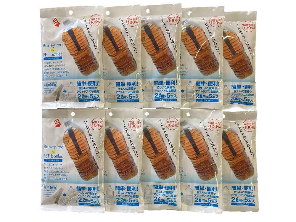 ティーバッグ麦茶 ペットボトル用 （２L用×５本入）国産大麦 (10袋セット)