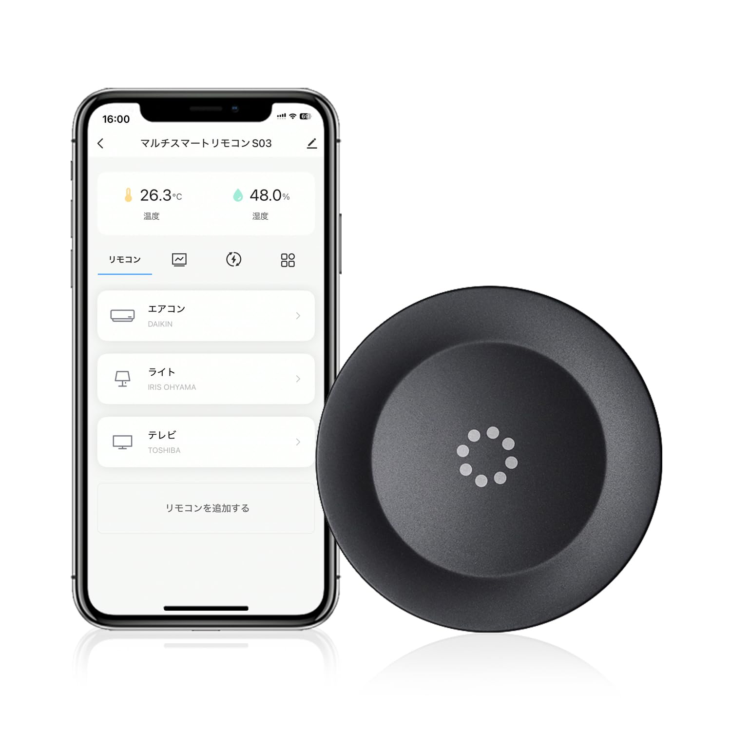 エジソンスマート 温度湿度センサー搭載 スマートリモコン Alexa対応 シーン…