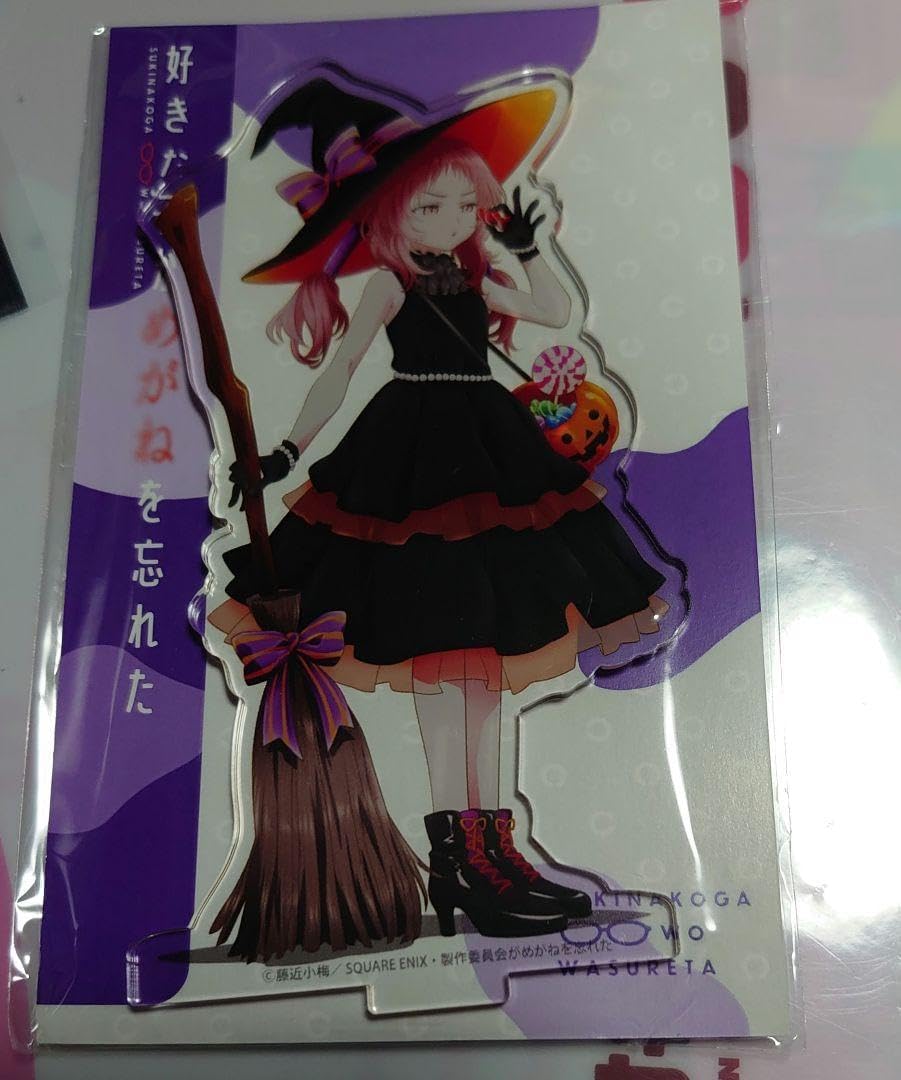 主題歌】TV 好きな子がめがねを忘れた ED「メガネゴーラウンド」/マサヨシがめがねを忘れた(小村くんと三重さんとオーイシマサヨシ) 初回限定盤 |  アニメイト 好きな子がメガネを忘れた アクリルスタンド ハロウィン