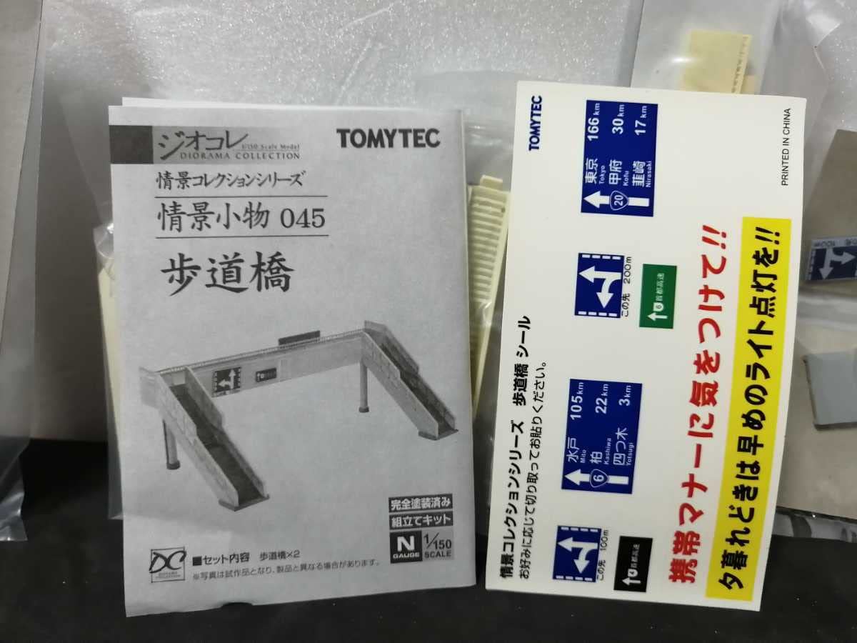 マイクロエース A0304 マヤ34-2004 クーラー増設 マヤ34-2004 クーラー増設 | マイクロエース A0304 鉄道模型 N