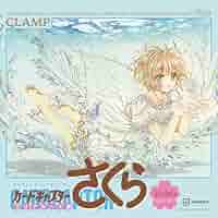 【激レア】CLAMP 2005・2006年版ポスターカレンダーセット ツバサ xxxHOLiC ポストカード 4種セット カレンダー CLAMP