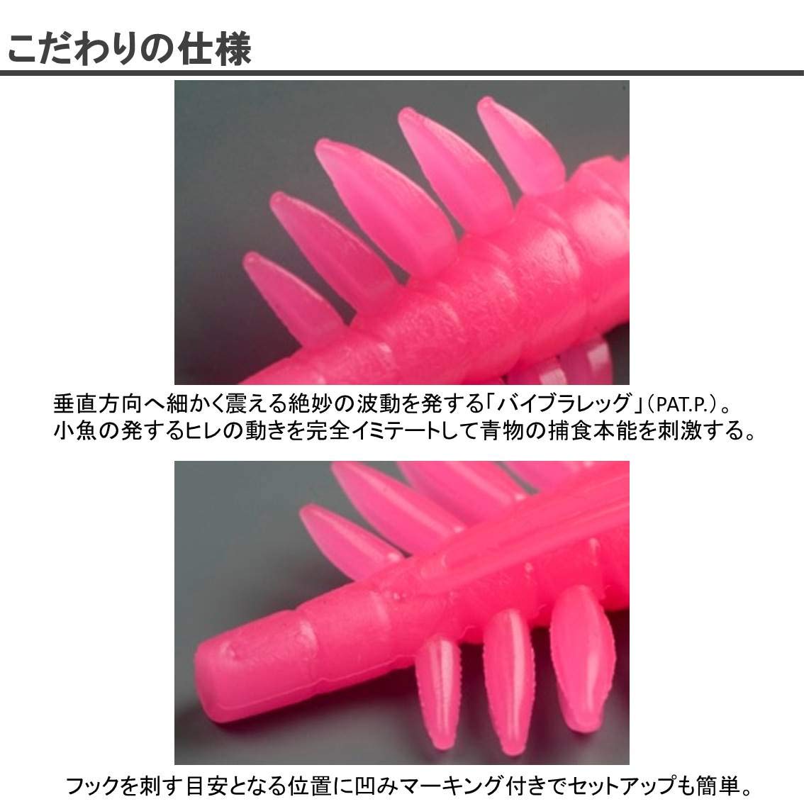 Daiwa Ebbing Stick Worm Lure, 4.2 Inches, Glow Pink Core