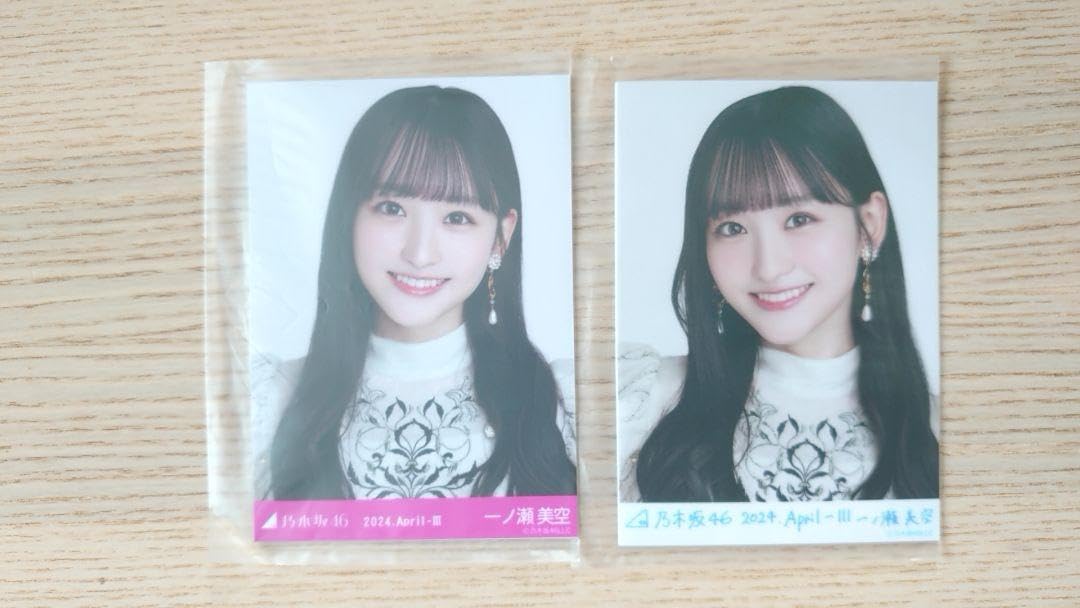 乃木坂46】一ノ瀬美空 生写真 スペシャル衣装46 SR 乃木コレ