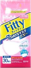 【お徳用 2 セット】 フィッティ 7DAYSマスク EX 個包装 ホワイト やや小さめ 30枚入 ケース付×2セット