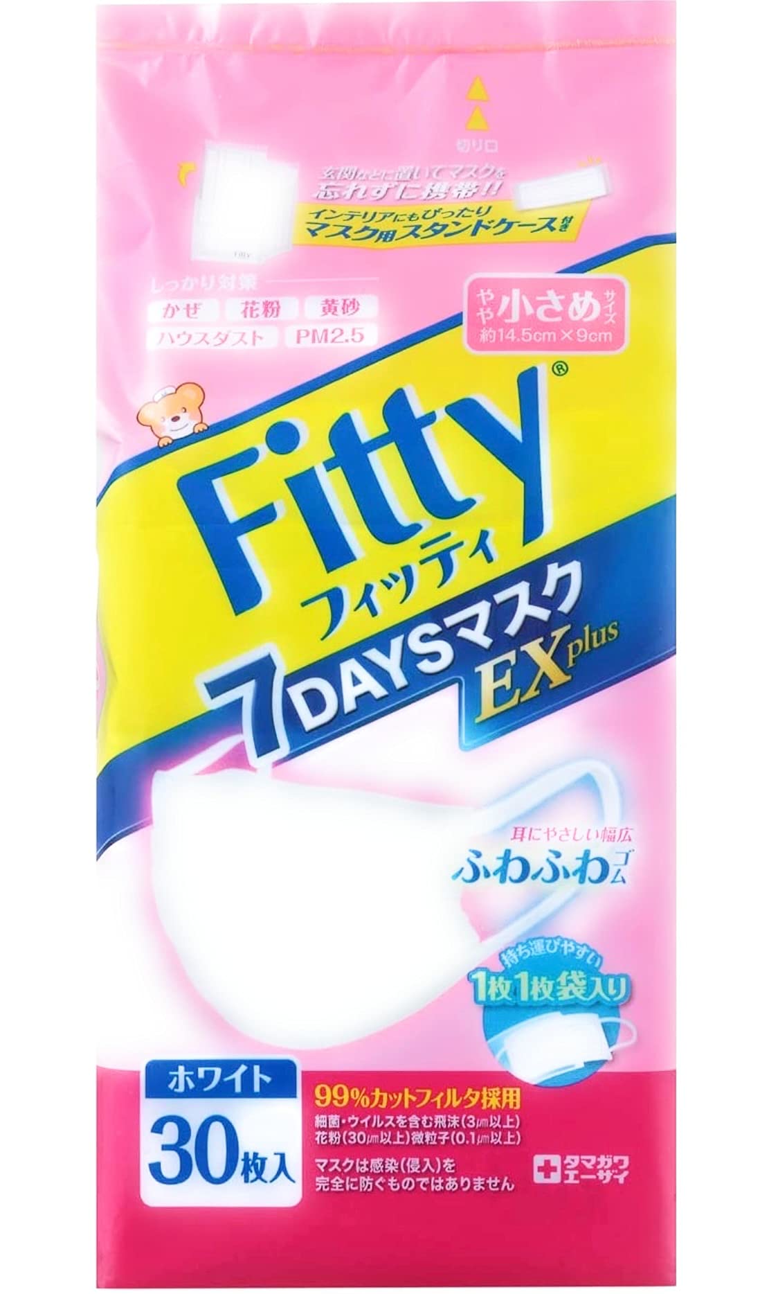 フィッティ 7daysマスク スタイルキュート 30枚入り Amazon.co.jp: 【お徳用 2 セット】 フィッティ 7DAYSマスク EX 個包装