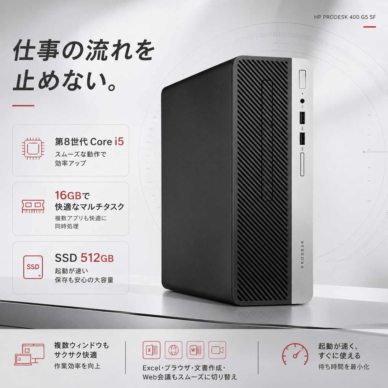 Amazon.co.jp: デスクトップPC ProDesk 400G5 SF 整備済 Core i5-8500