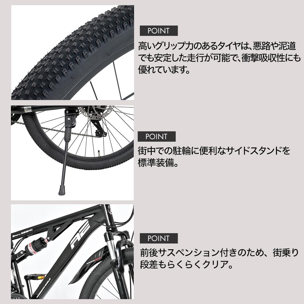 Amazon | サギサカ マウンテンバイク 折りたたみハンドル AE/ATB26WD