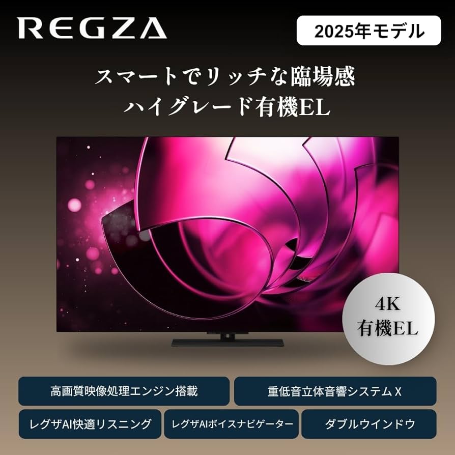 REGZA テレビ 48インチ 4K 有機ELテレビ Amazon.co.jp: レグザ 48V型 4K有機ELテレビ 48X8400 4Kチューナー内蔵