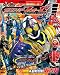 決定版　仮面ライダーフォーゼ　映画＆最新情報超百科