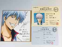 銀魂　特典付　8冊セット　教職員証明書付 銀魂 初版特典セット 3年Z組銀八先生 教職員証明書 しおり 関連