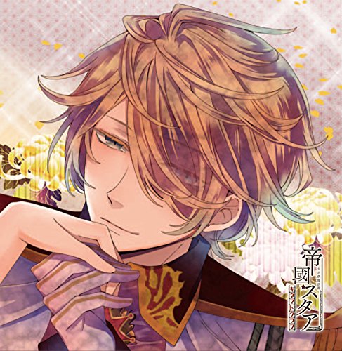 帝國スタア ドラマCD 値下げしました！ Amazon.co.jp: 大正偶像浪漫「帝國スタア」 キネマトグラフ 壱番
