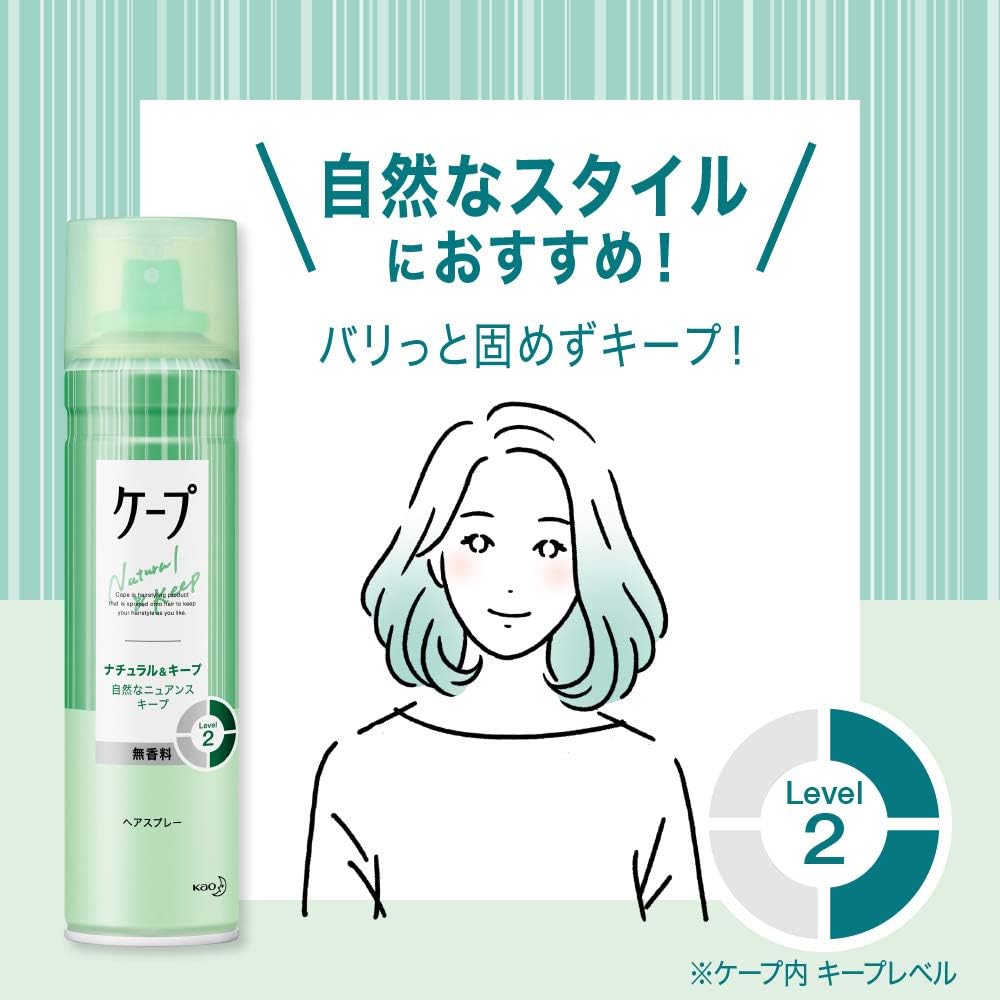 Amazon まとめ買い ケープ ナチュラル キープ 無香料 特大 300g 2個 セット ケープ ヘアスプレー 通販