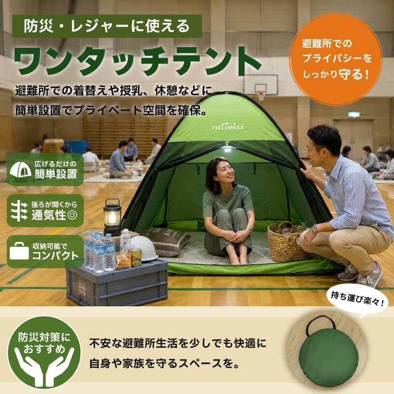 Amazon.co.jp: LUCK テント ワンタッチ 2人用 - 4人用 フルクローズ