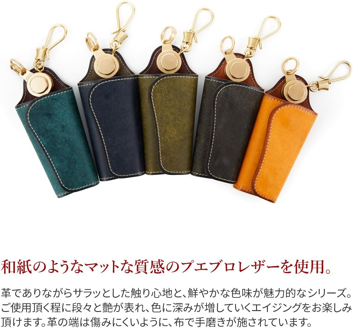 PORCO ROSSO レザーキーケース ダークグリーン PORCO ROSSO レザーキーケース ダークグリーン PORCO ROSSO キー