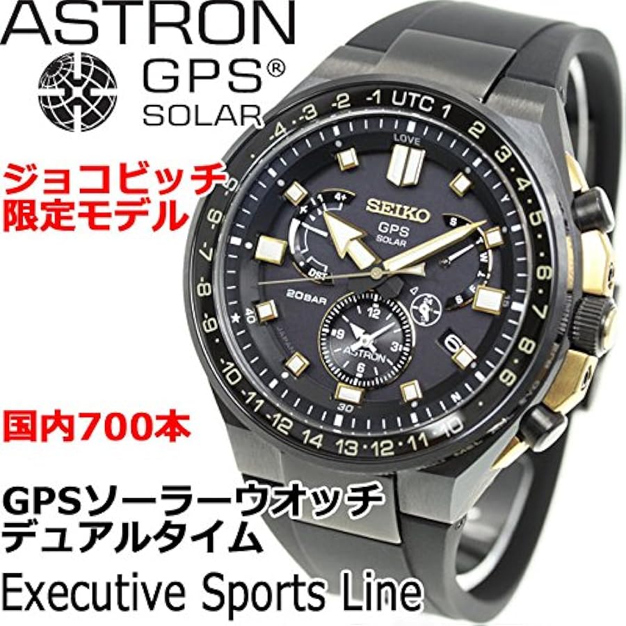 O*A様 セイコー SBXB022 2500本限定 アストロン ジョコビッチ セイコー SBXB022 2500本限定 アストロン ジョコビッチ 2025年