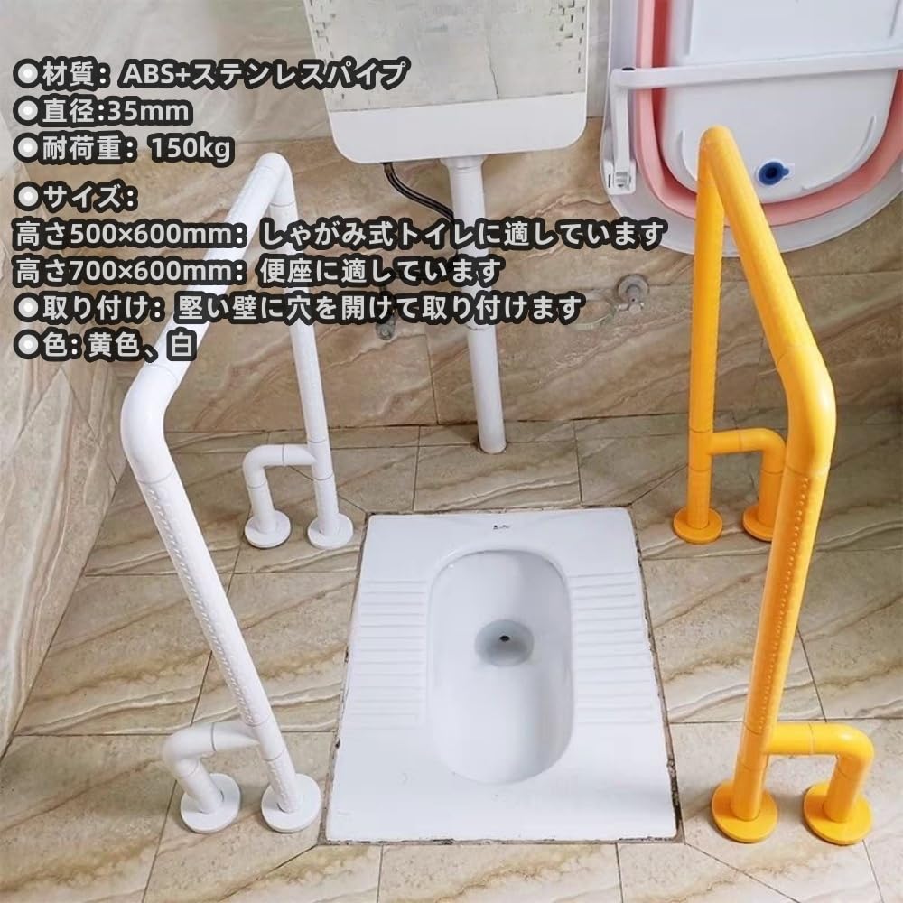 トイレ用ステンレス手すり Amazon | トイレ 介護 手すり、風呂 手すり、浴槽手すり、トイレ