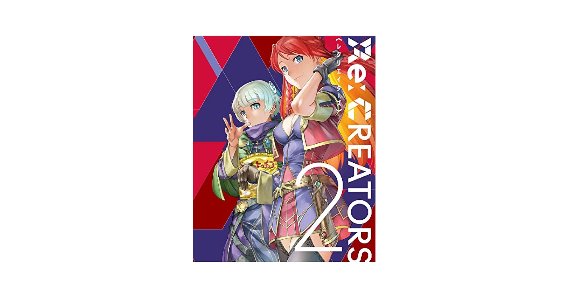 Amazon.com: Re: Creators 2 (Fully Production Limited Edition