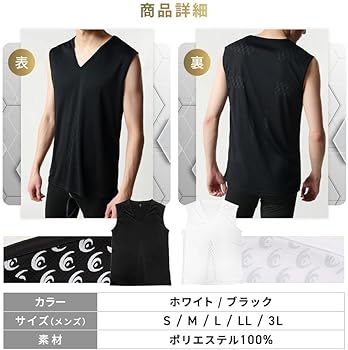 Amazon | [リライブシャツ] リライブインナー メンズ ノースリーブ S