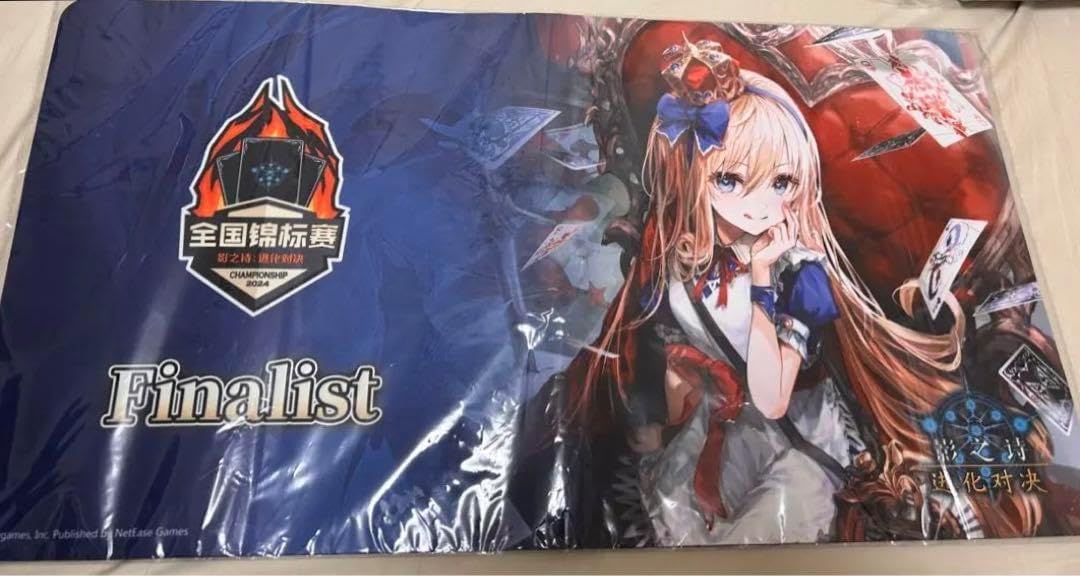 シャドウバースエボルヴ 不思議の探求者・アリス プレイマット JCS大会