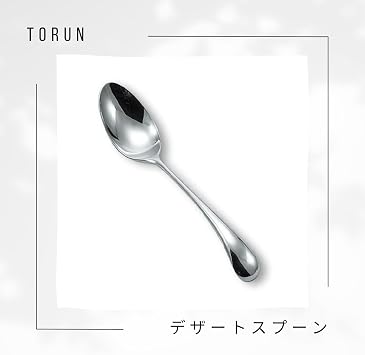 DANSK 587610 TORUN Dessert Spoon, Total Length 7.4 inches 18.7 cm, Stainless Steel, 587610DANSK Cutlery Born from Dansk Scandinavian Design, Torun Series Torun Dessert Spoon, Stainless Steel,