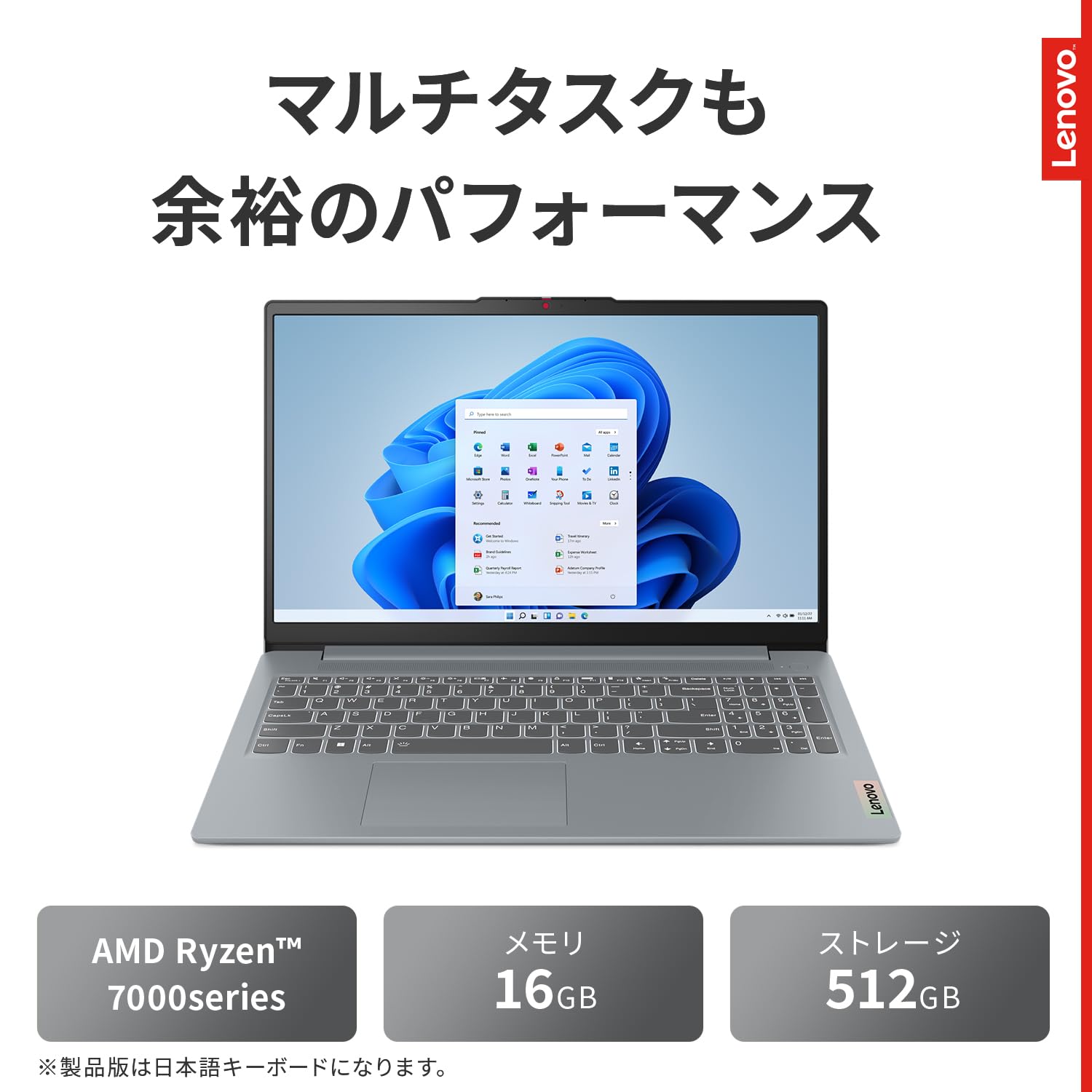 Lenovo Ryzen 7 16GB 512GB Win11 バッテリー91％ Amazon.co.jp: 【Amazon.co.jp限定】Lenovo ノートパソコン パソコン