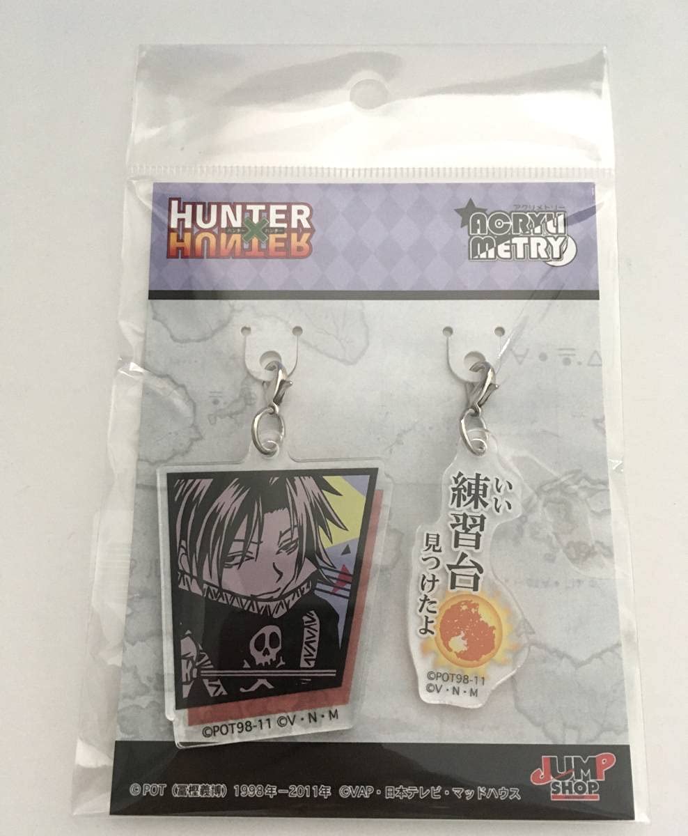 Amazon.co.jp: フェイタン アクリメトリー Vol.3 ジャンプショップ