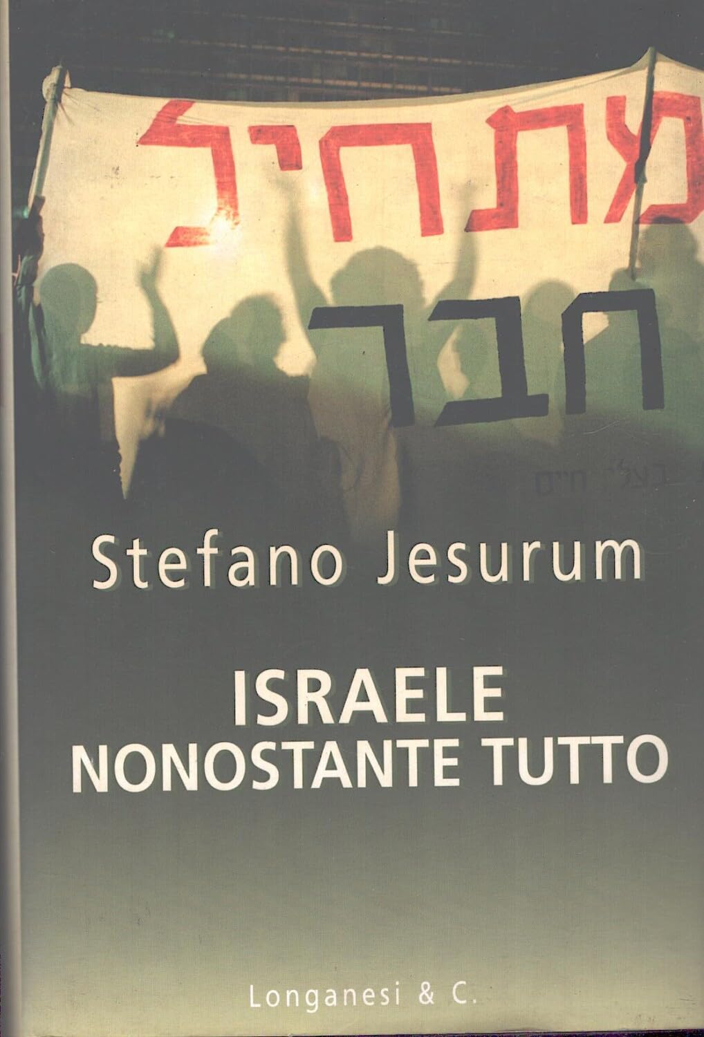 Israele Nonostante Tutto - 4