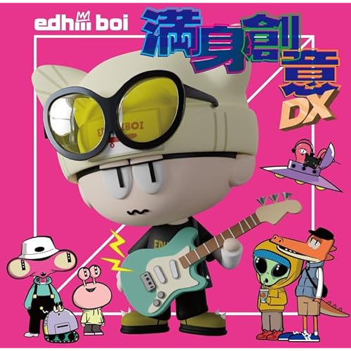 おともだち / edhiii boi