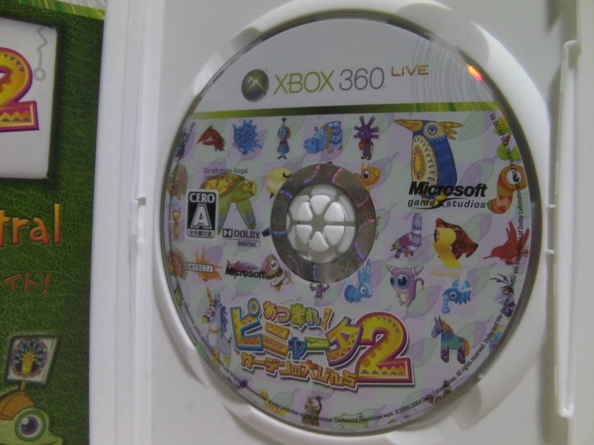 Amazon.co.jp: Xbox360 あつまれ！ピニャータ2 ガーデンの大ぴんち