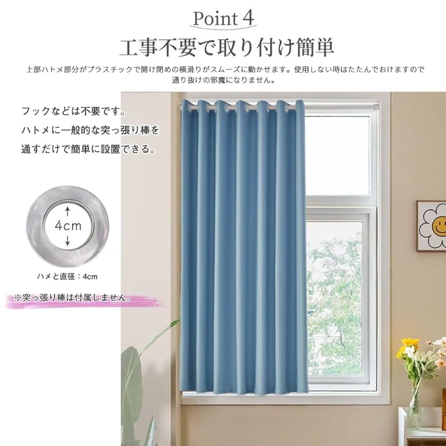 ○150×230 カーテン 紫外線対策 断熱 防寒 省エネ 遮光 部屋仕切り Amazon｜レースカーテン 150 x 230 cm ハトメ型 仕切り 断熱